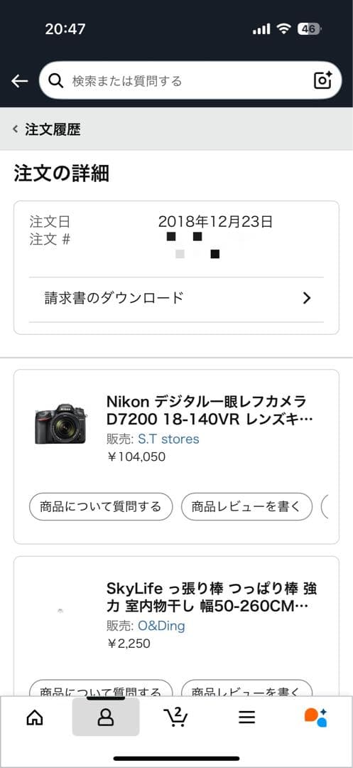 【最終値下げ！】Nikon D7200 デジタル一眼レフカメラ 18-140