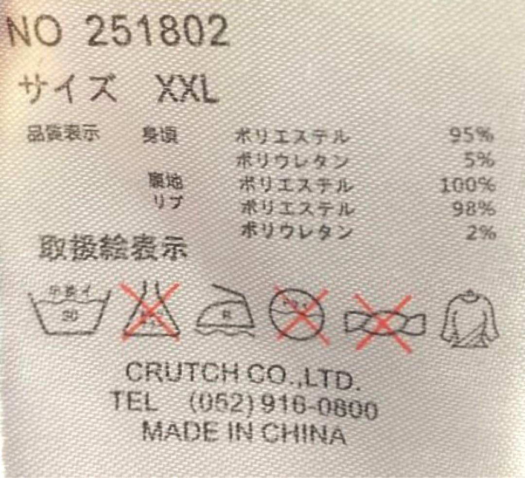 抜刀娘 キルティング スカジャン ジャンバー ブルゾン 着物 セクシー タトゥー