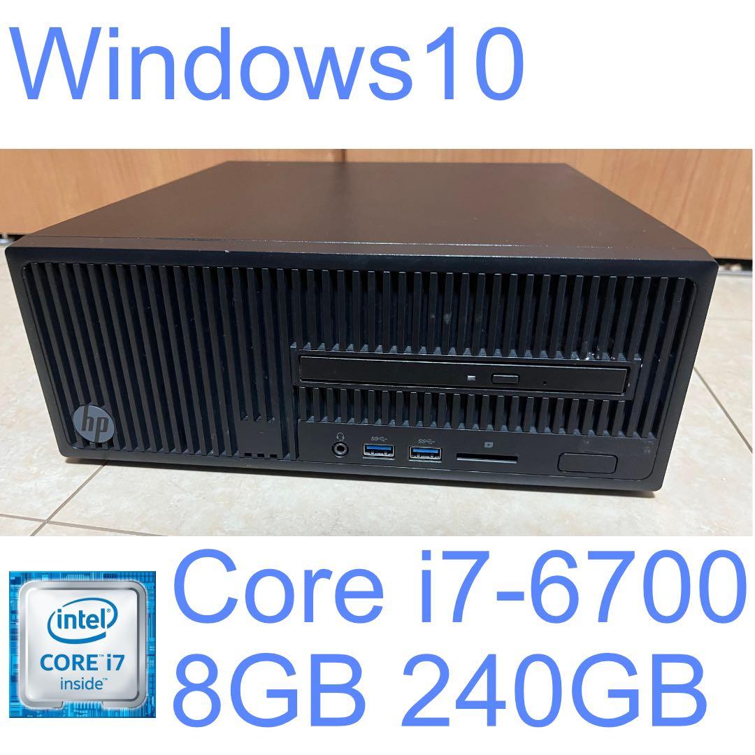 Windowsデスクトップ HP 280 G2 SFF Core i7 8GB 240GB