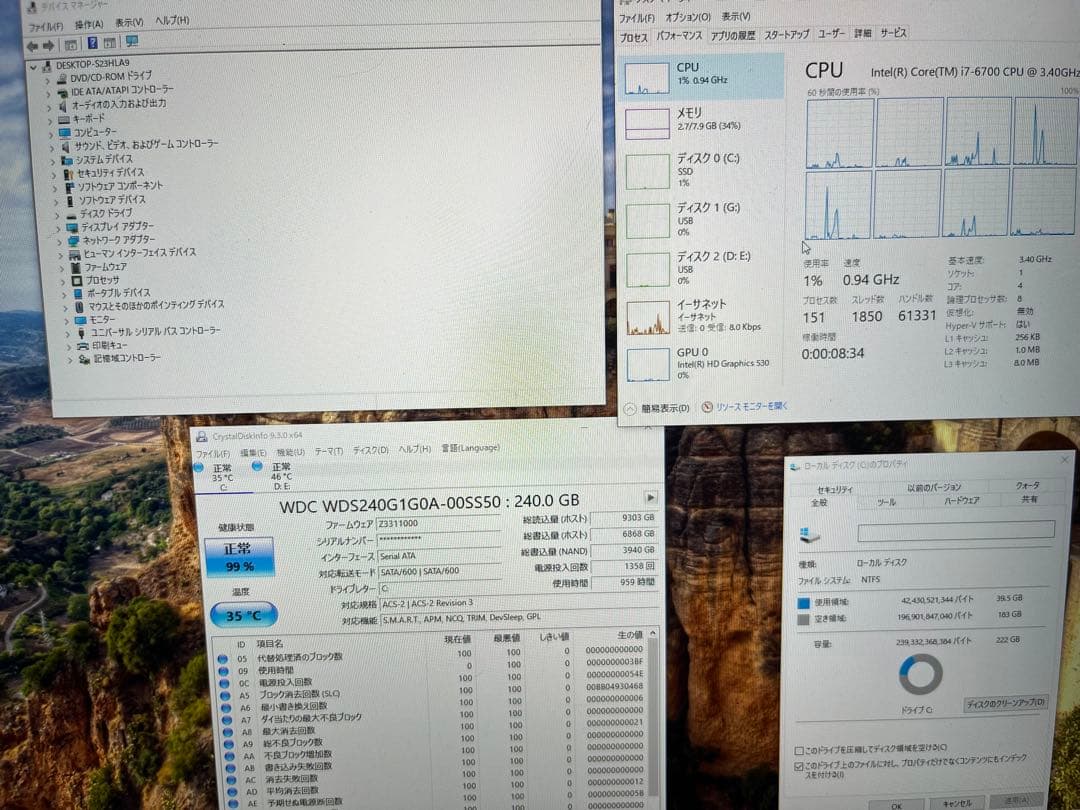Windowsデスクトップ HP 280 G2 SFF Core i7 8GB 240GB