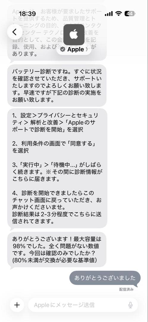 iPad 第9世代　Wi-Fiモデル　64GB 極美品　スペースグレー