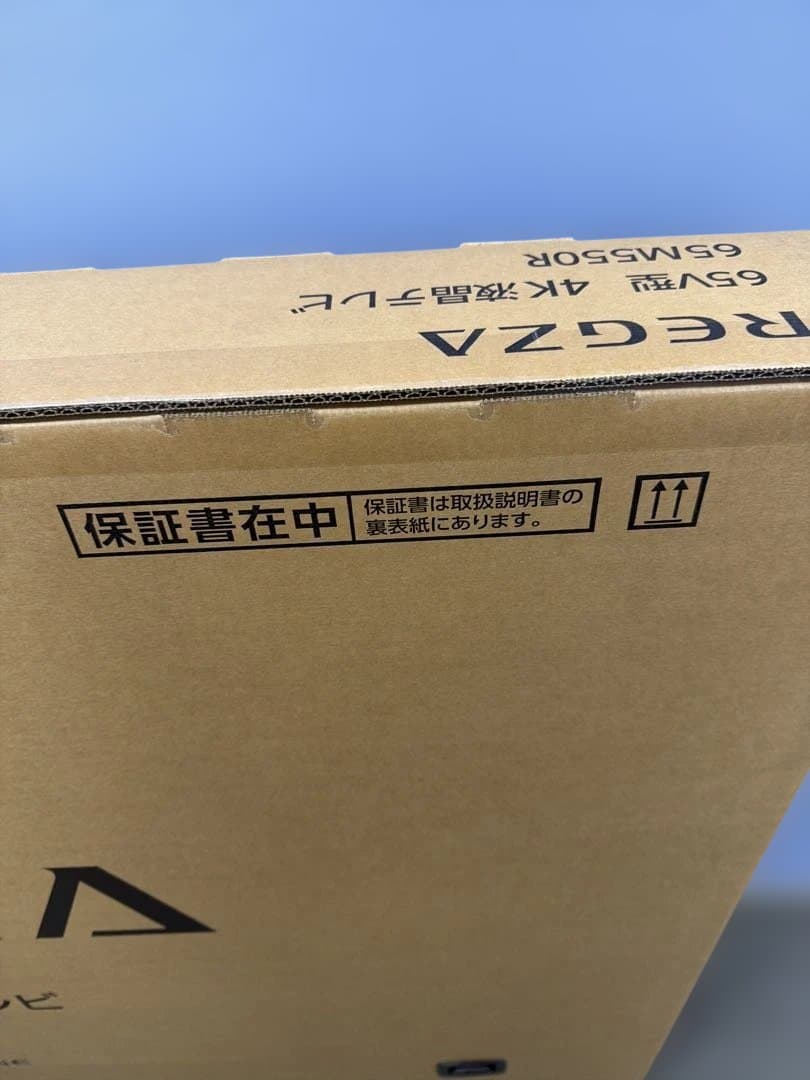 REGZA 65V型 4K液晶テレビ 65M550R