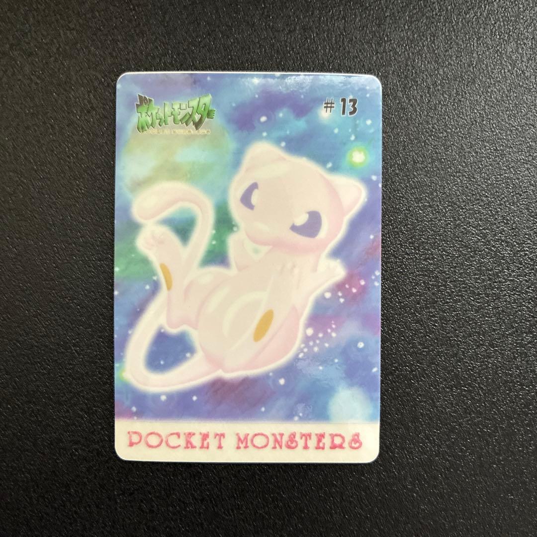 ポケットモンスター　ピカチュウの思い出アルバム　ミュウ　その5 バンダイ