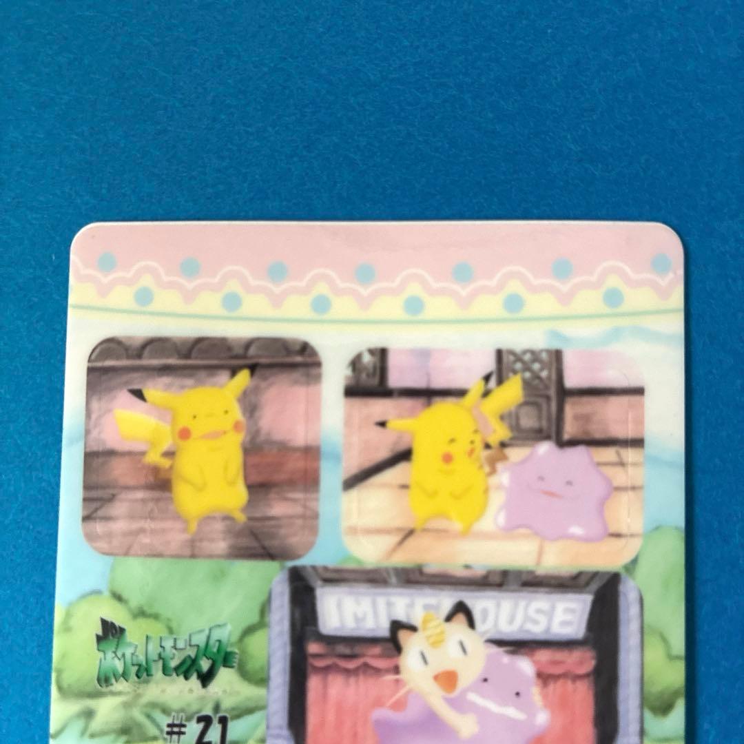 ポケットモンスター　ピカチュウの思い出アルバム　ミュウ　その5 バンダイ