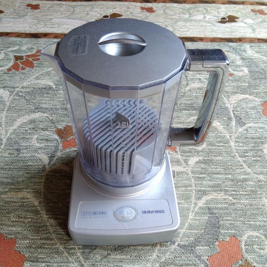 エクセルヒューマン　活性水素水生成器　マグネシウム合金版、洗浄剤付き