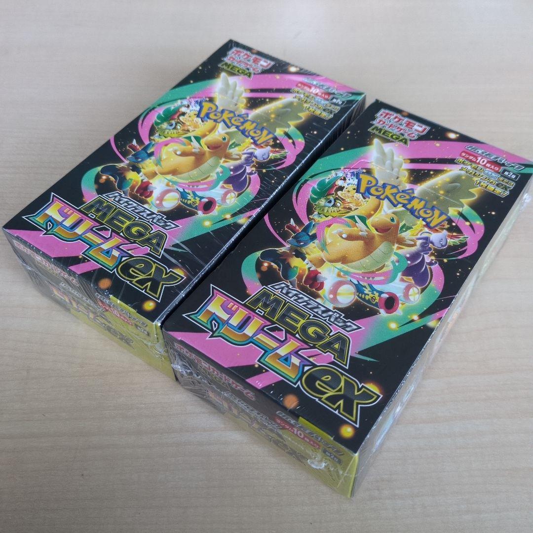 メガドリームex 2箱シュリンク付き