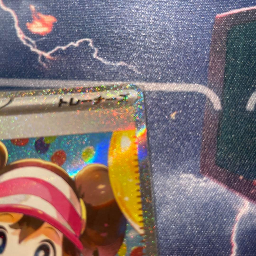 【5日間限定】ポケモンカード メイのはげまし SAR