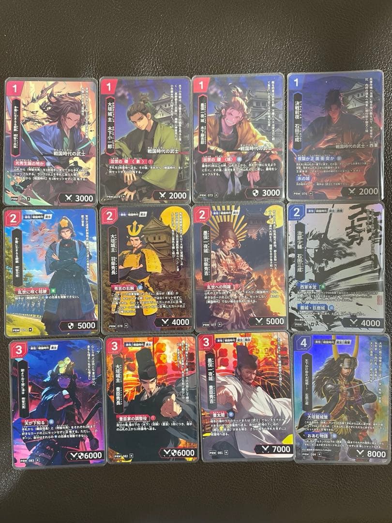 ハイストリー　限定カード　ハイスト　大垣　前期　中期　後期　コンプ 12枚セット