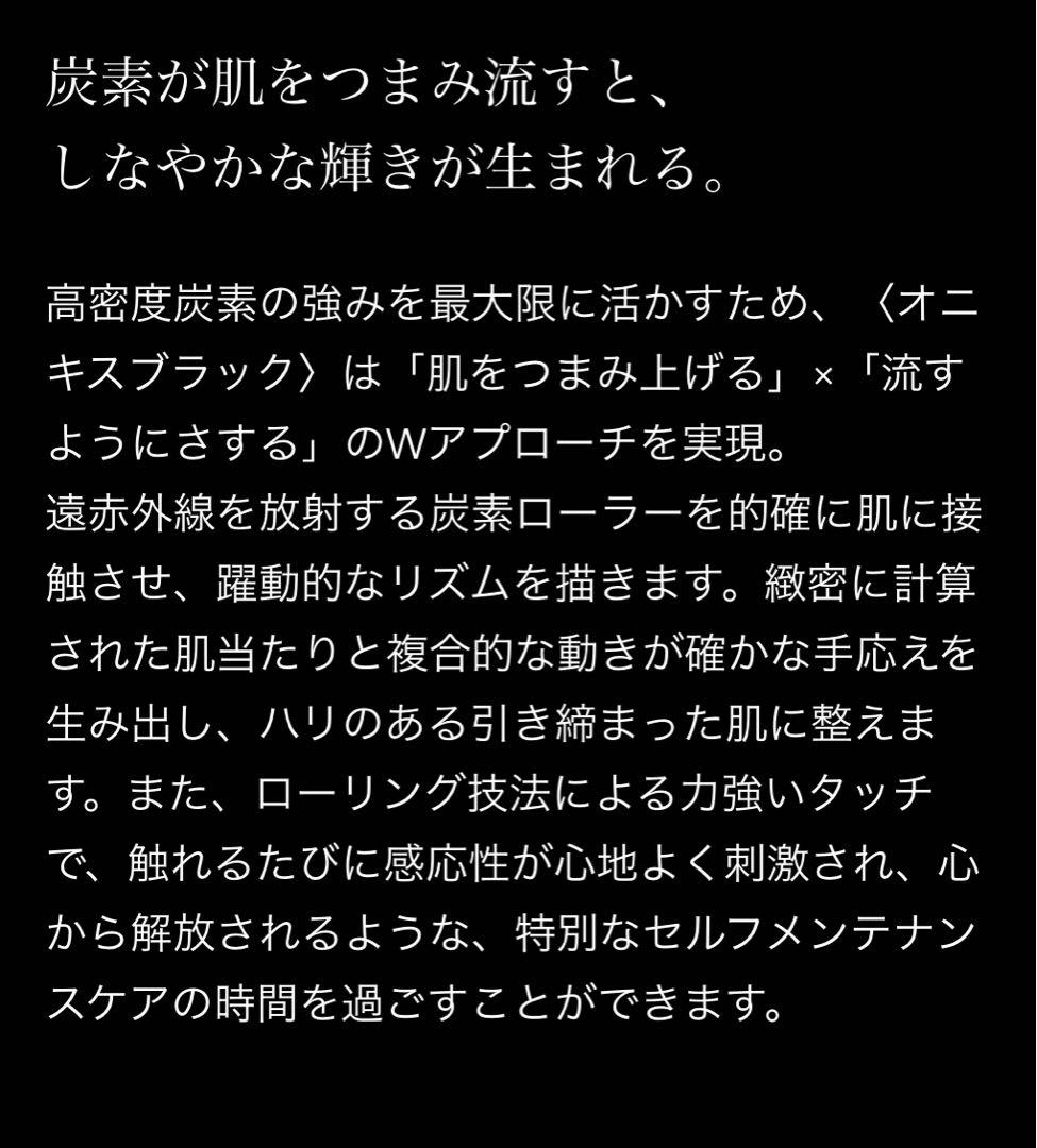 【新品未使用】お得価格×送料無料！MDNA SKIN 美顔ローラー