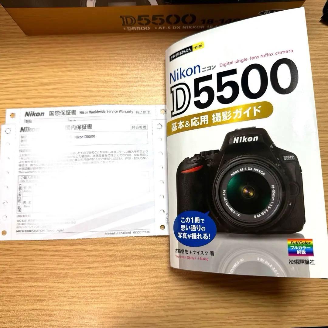 Nikon D5500 18-140 VR Kit 箱あり★
