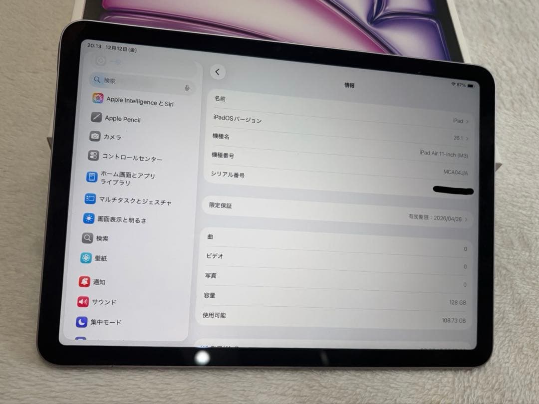 Apple iPad Air(M3) 11インチ 128GB パープル