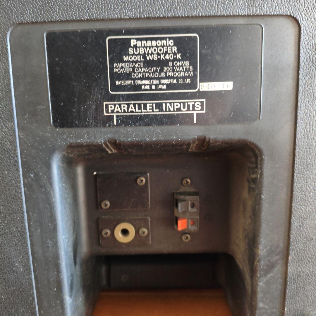 Panasonic WS-K40-K スピーカー サブウーファー