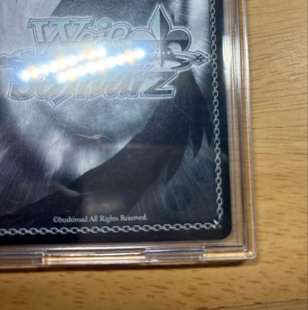 ヴァイスシュヴァルツ　ヴァイス　甘神さんちの縁結び　君と縁を結んで　夜重　sec