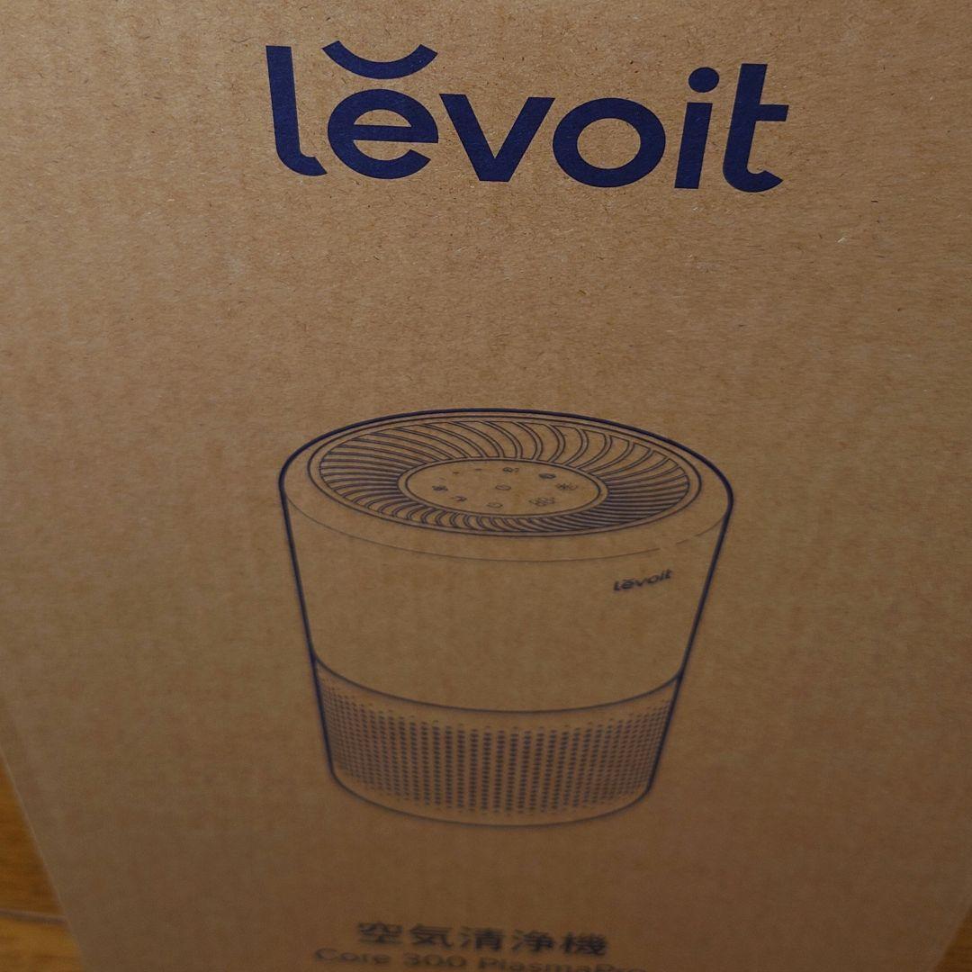 【新品未使用】レボルト levoit　空気清浄機 lap-c303ホワイト