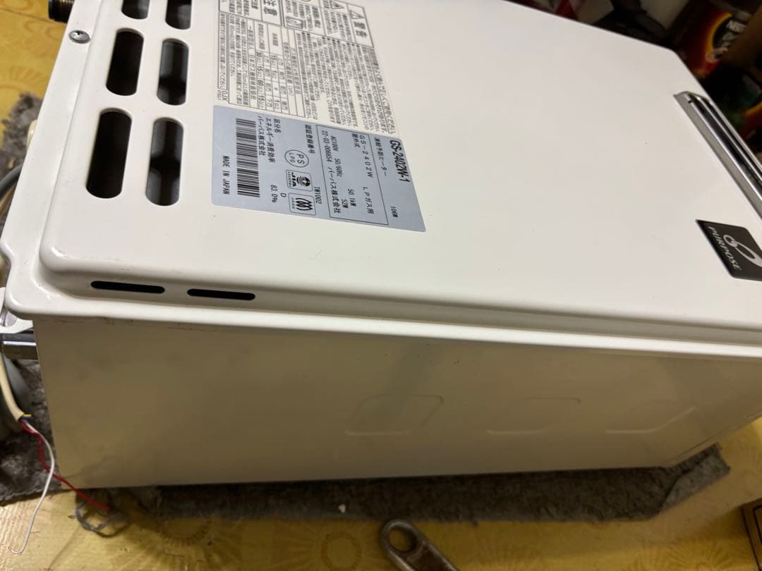 パーパス　給湯器 GS-2402W LPガス 2022年3月製造品　給湯専用