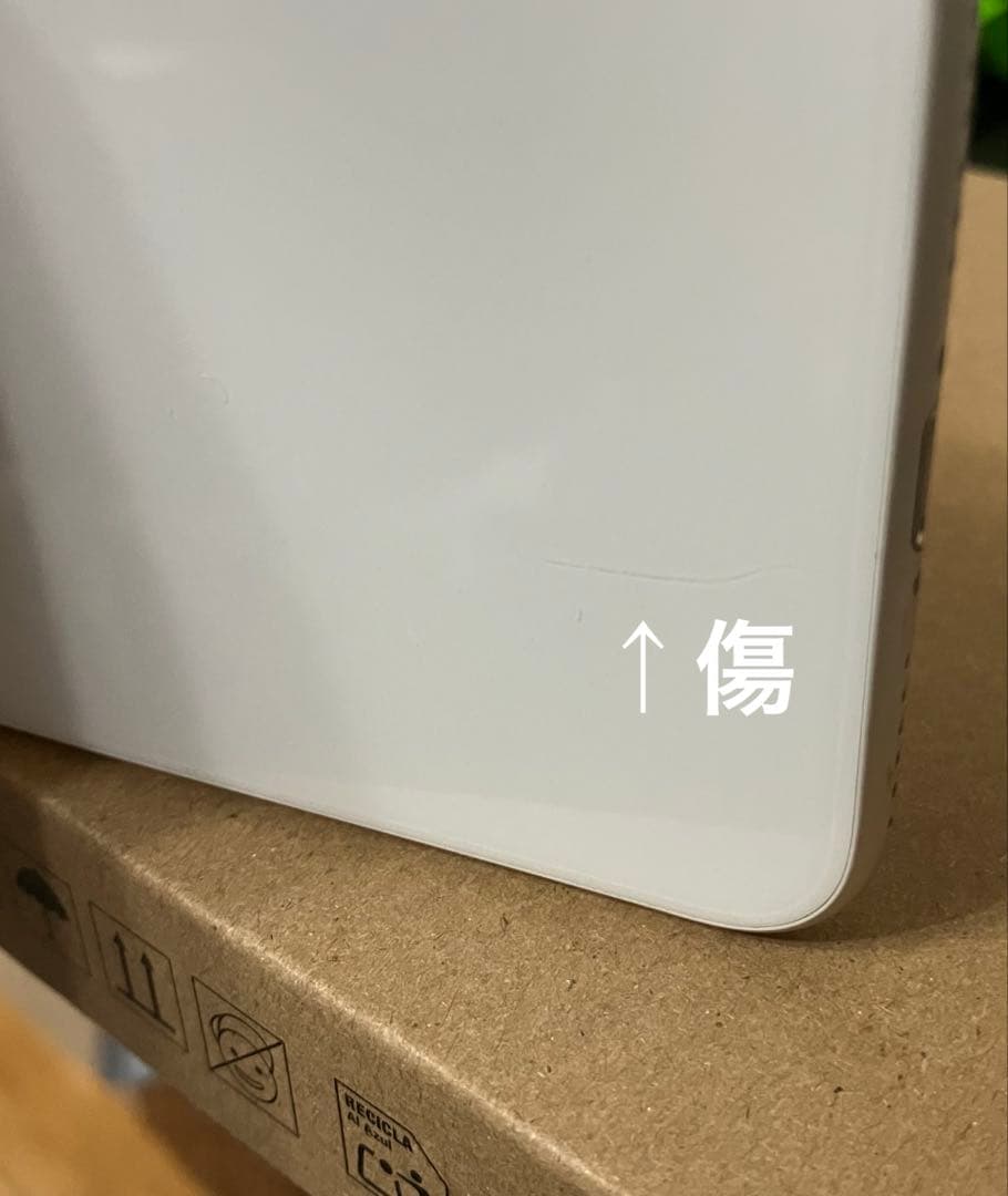 【ホームボタン故障】iPhone SE 第三世代 128GB