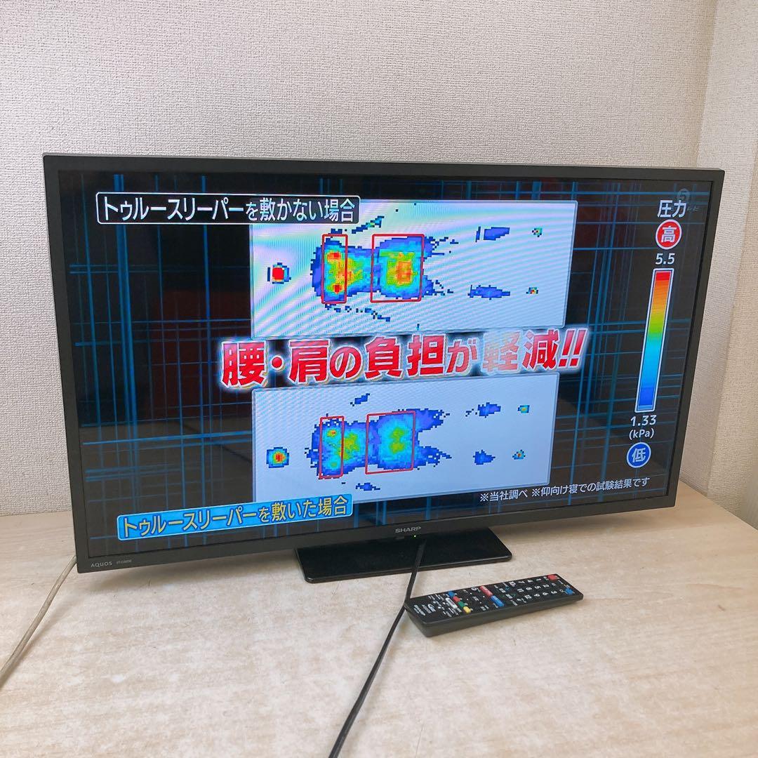 シャープ 2021年製 液晶テレビ 32型 AQUOS アクオス TV 中古品