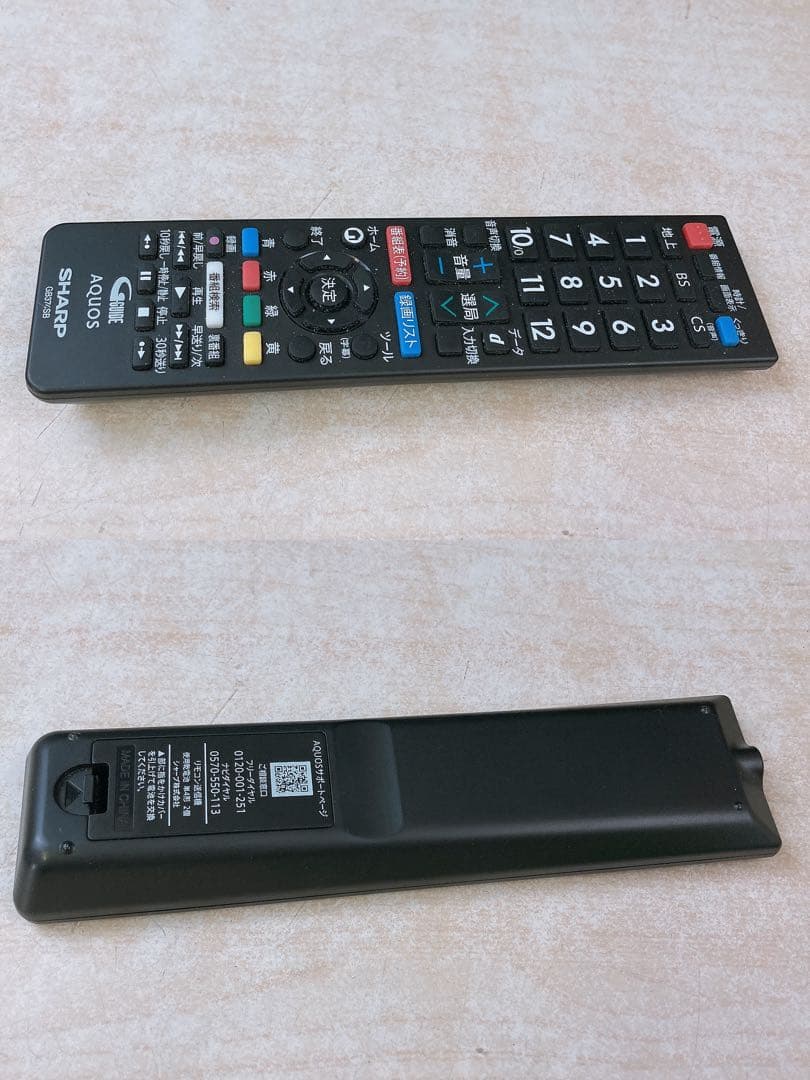 シャープ 2021年製 液晶テレビ 32型 AQUOS アクオス TV 中古品