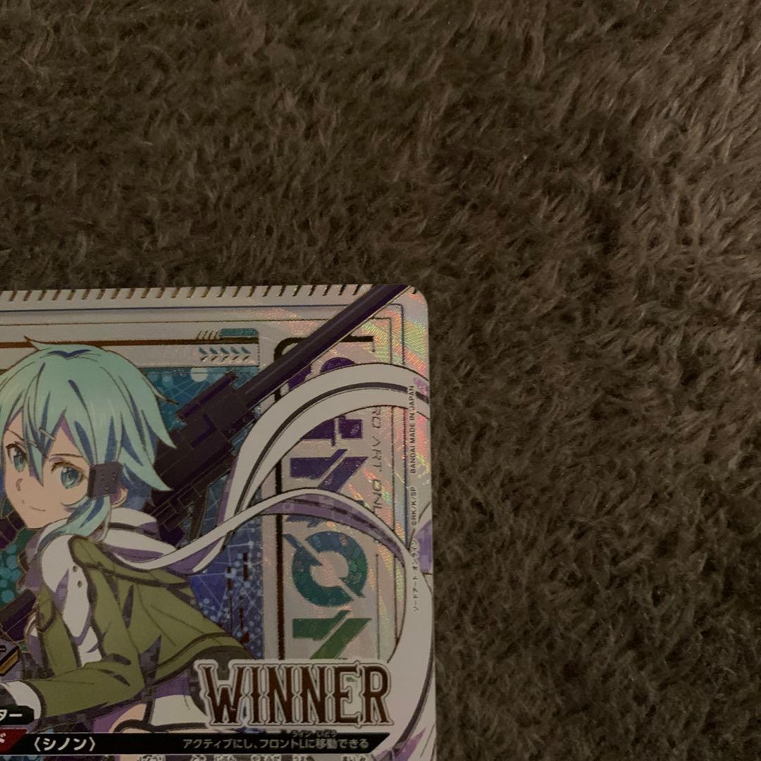 ユニオンアリーナ　ワンバトルカップ　シノンWINNERバージョン　ワンバト