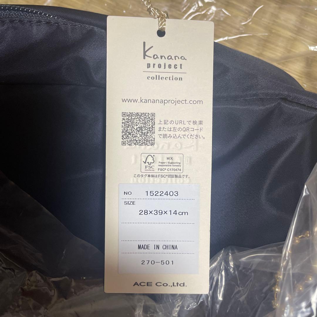 カナナプロジェクト コレクション リュックサック