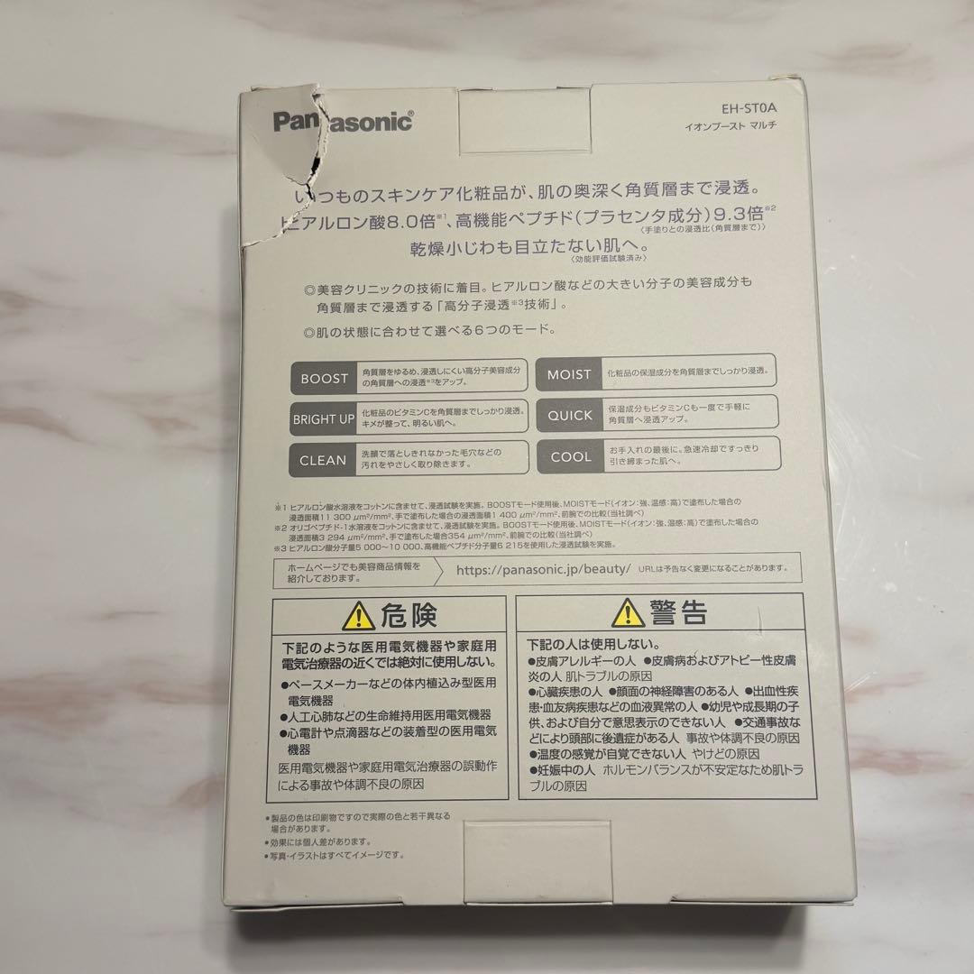 Panasonic EH_ST0AGOLD調 イオンブーストマルチ　美顔器