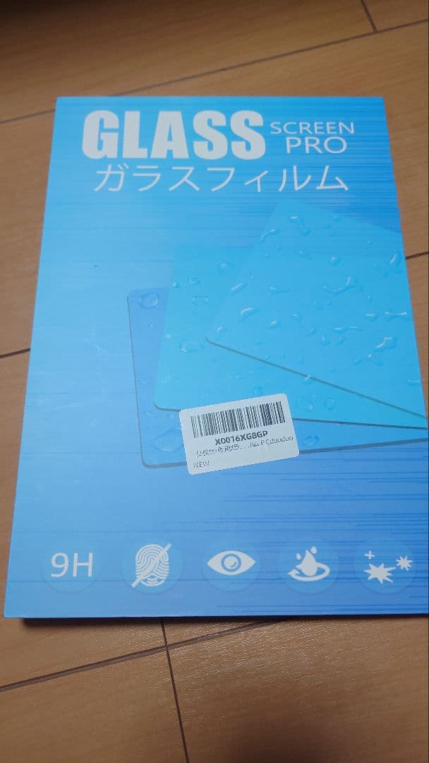 HEADWOLF HPad 5 タブレット 新品ガラスフィルム付