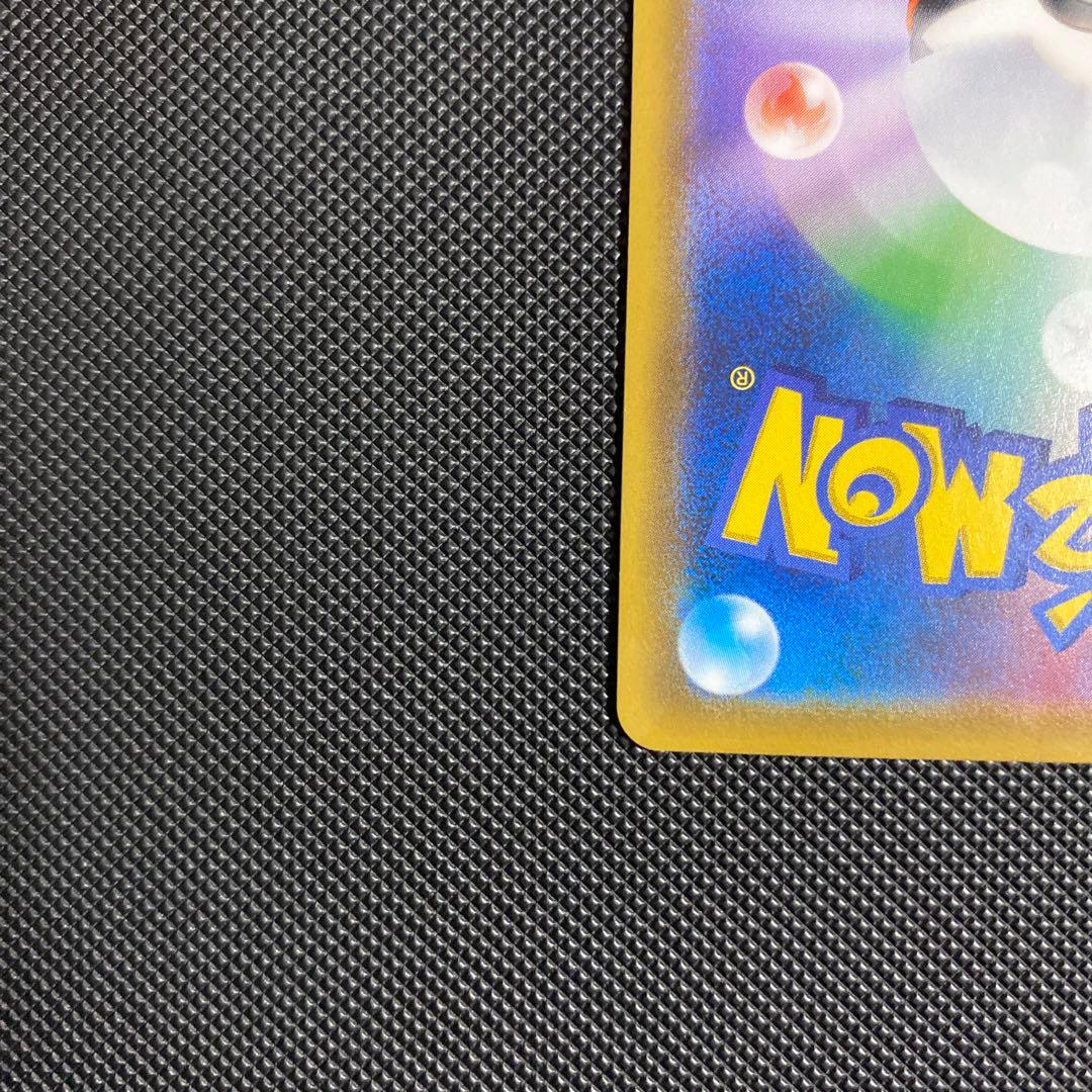 レシラム&ゼクロム GX TAG TEAM ur