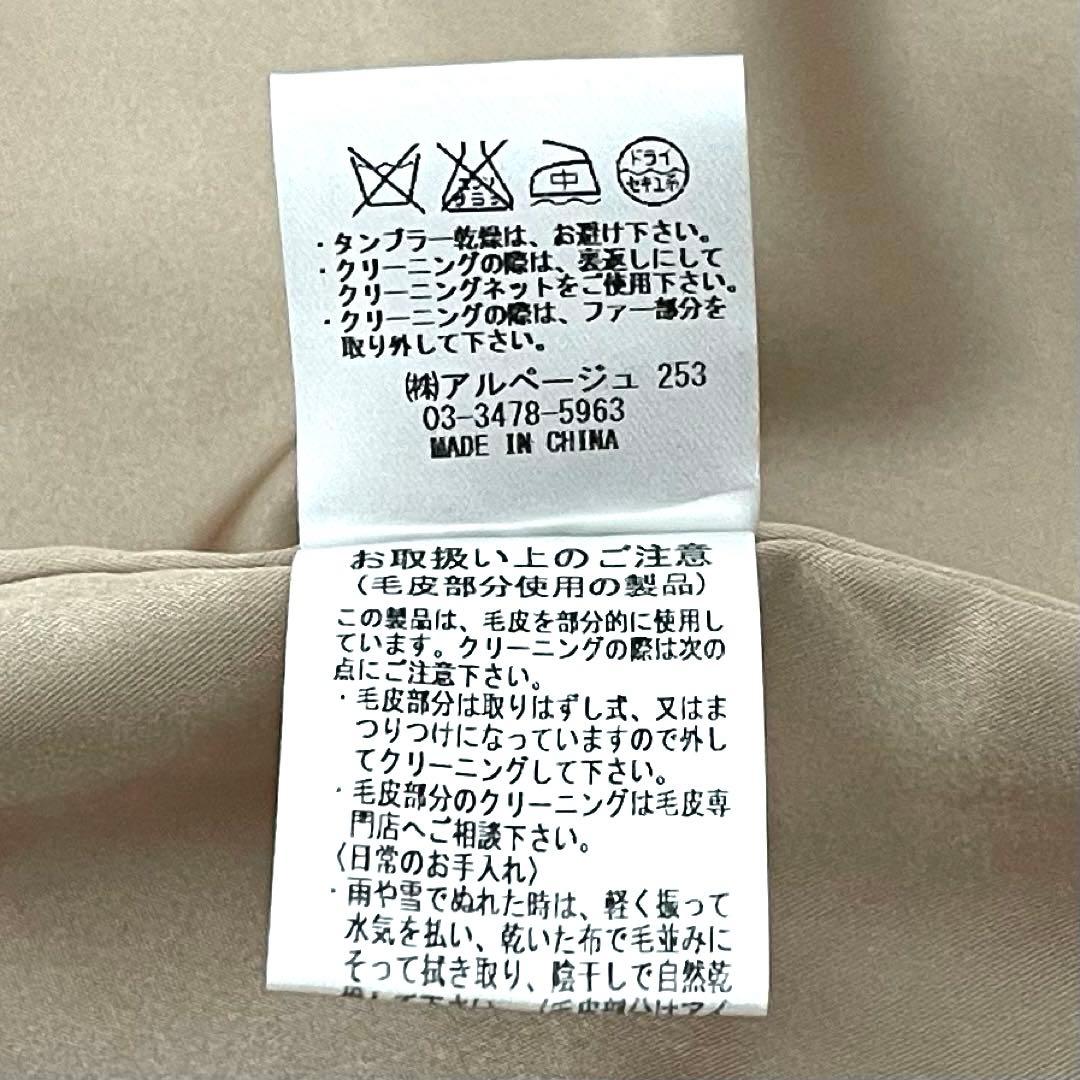 新品ジャスグリッティ ビット付きダッフルコート　フォックスファー　ウールコート