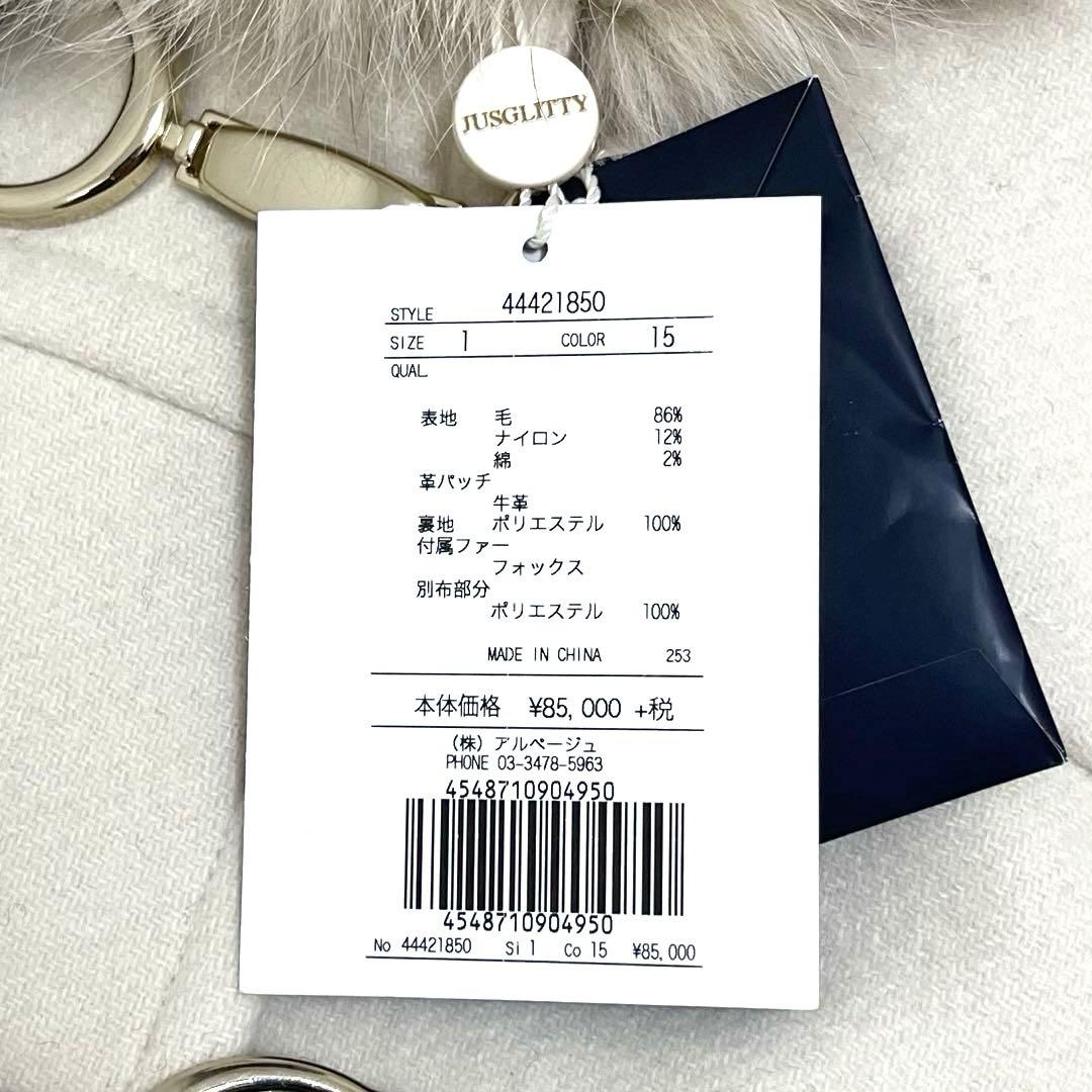 新品ジャスグリッティ ビット付きダッフルコート　フォックスファー　ウールコート