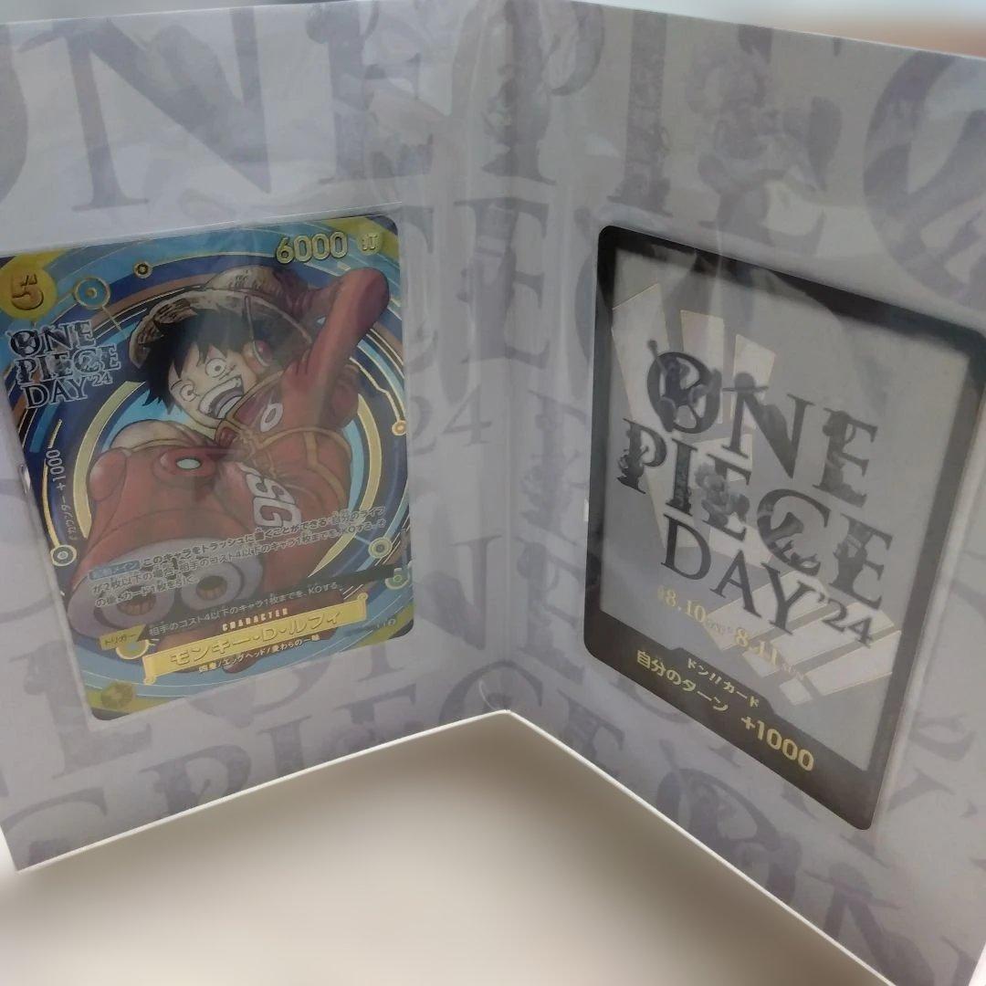 ワンピースカード　ONE PIECE DAY’25、24セット
