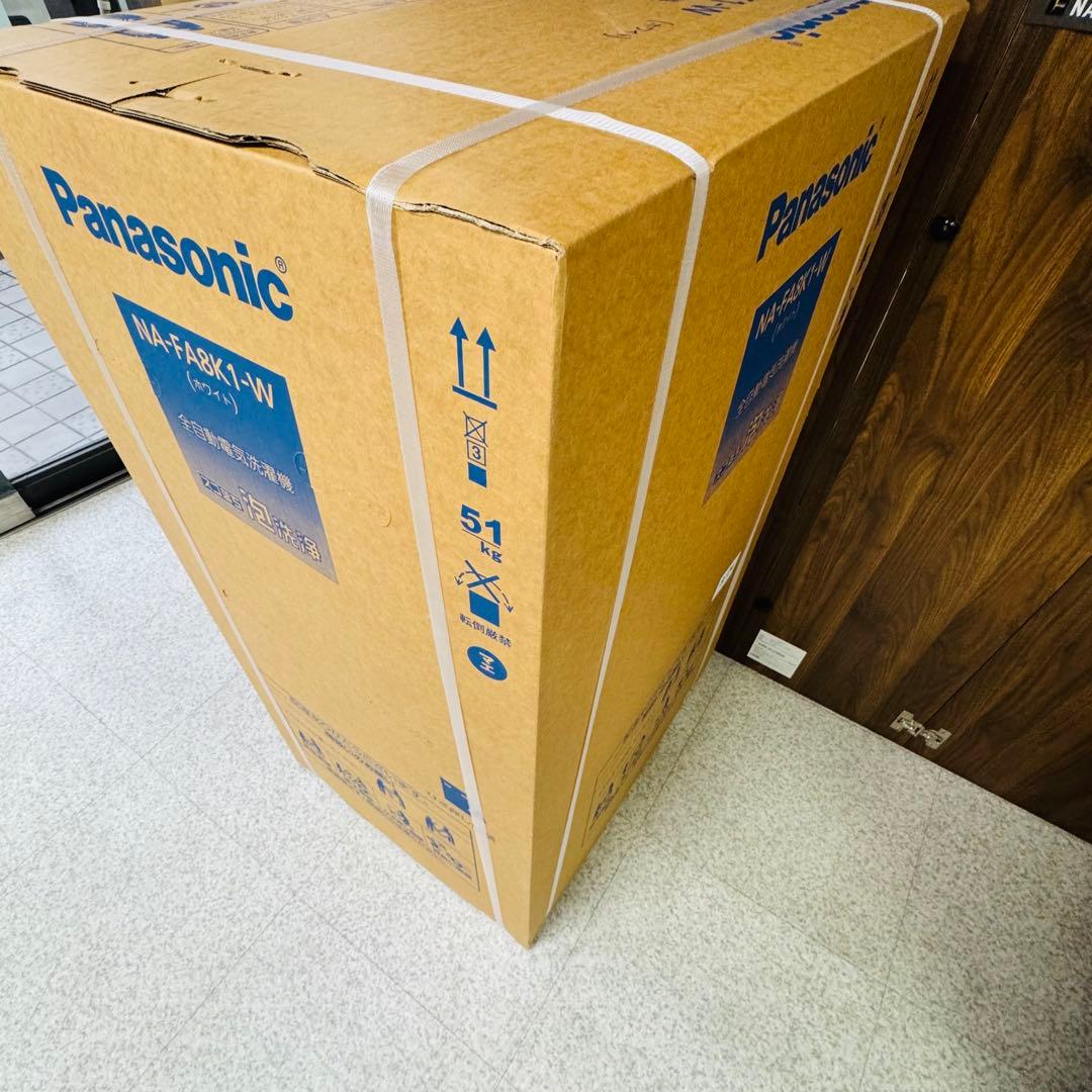 ⚫︎新品 送料込み パナソニック タテ型8kg洗濯機 NA-FA8K1-W