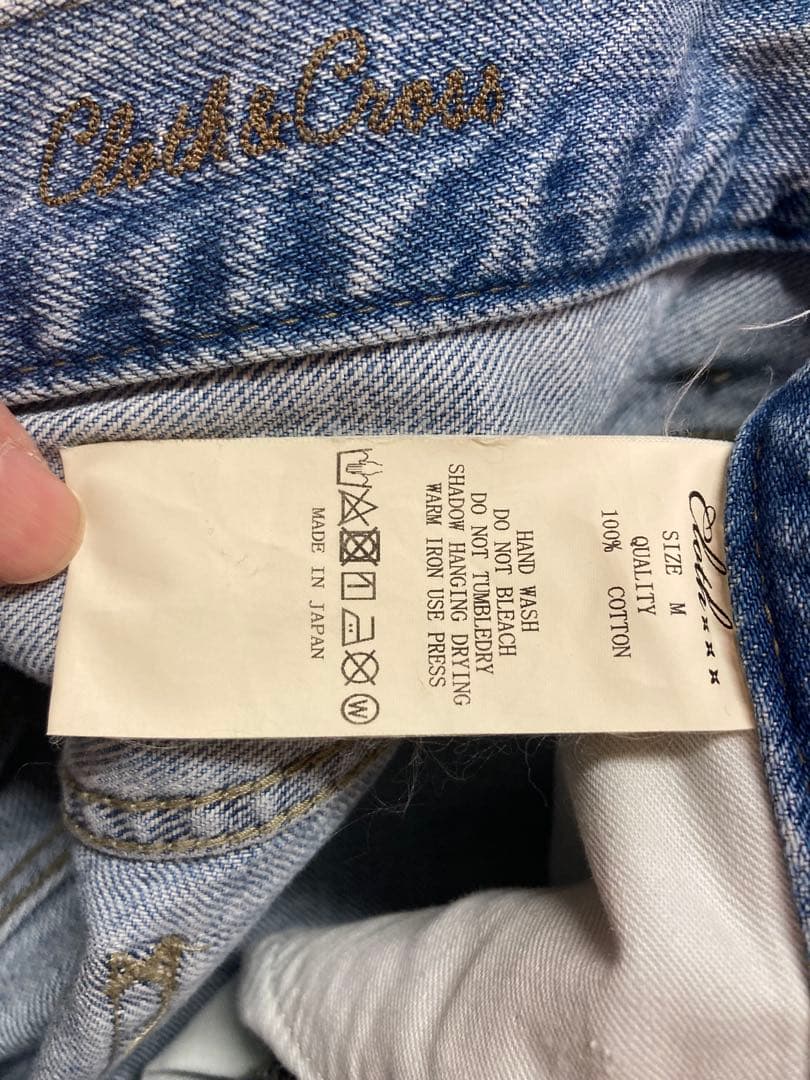 Hug O War 裾フリンジカーブデニムM