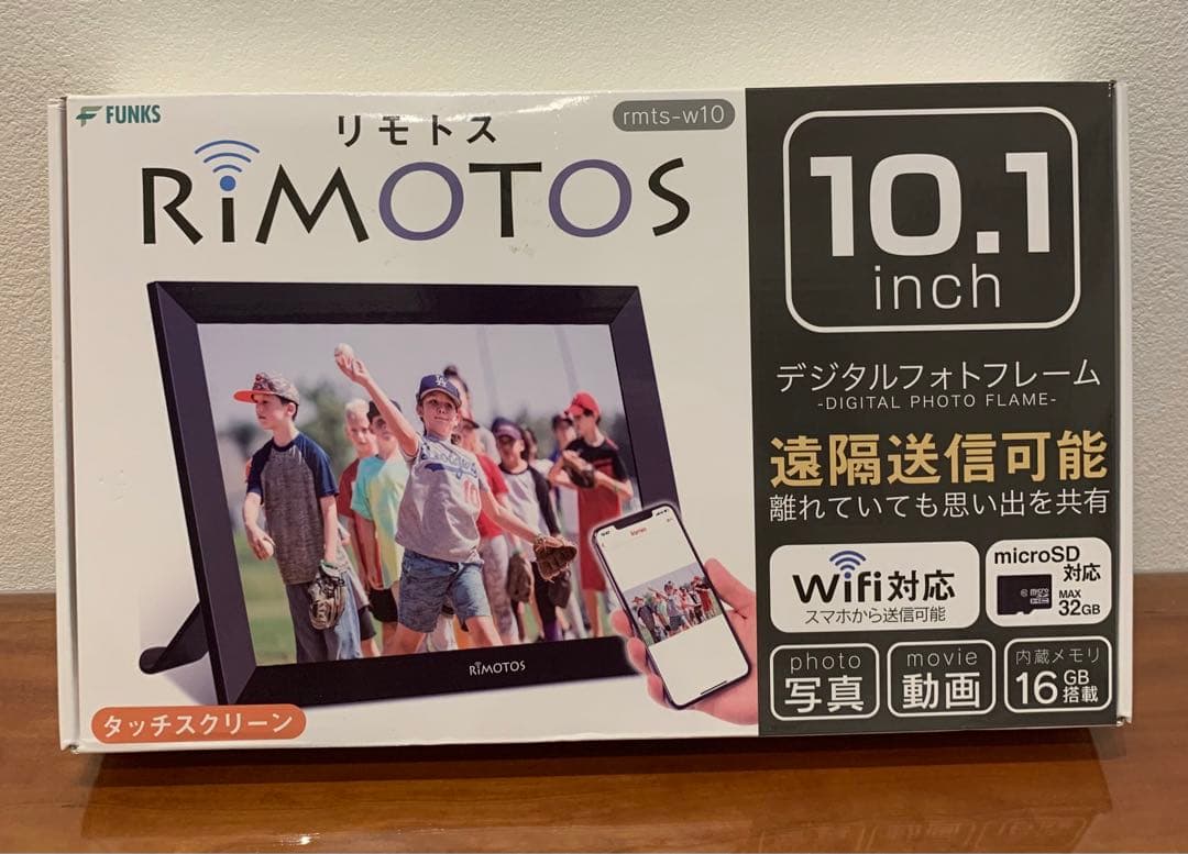 リモトス　フルセット