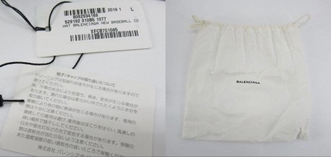 未使用品　BALENCIAGA ロゴCAP BLACK バレンシアガ