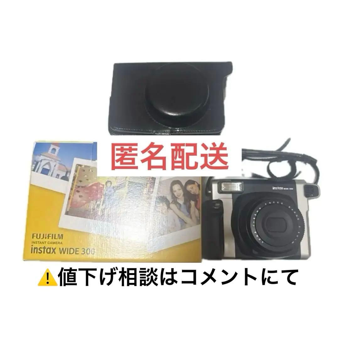 【 美品 】FUJI FILM INSTAX WIDE 300フィルムケース付き