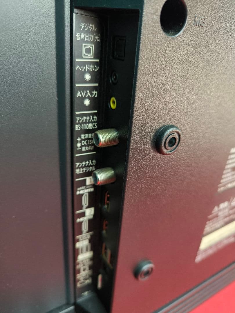 2023年製　シャープ32V型 液晶テレビ 2T-C32EF1 ネット動画対応