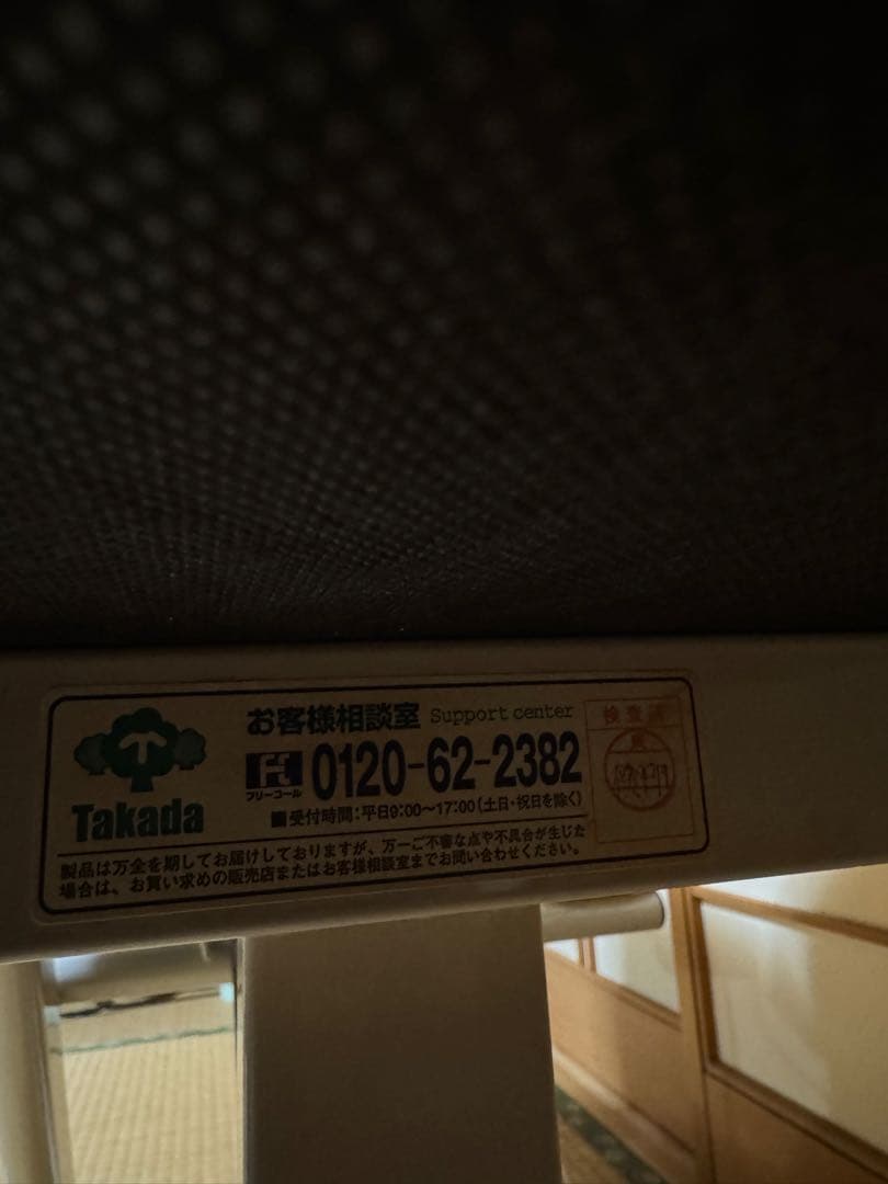 高田アプローチベッド　カイロプラクティック　整体院　整骨院　鍼灸院　マッサージ