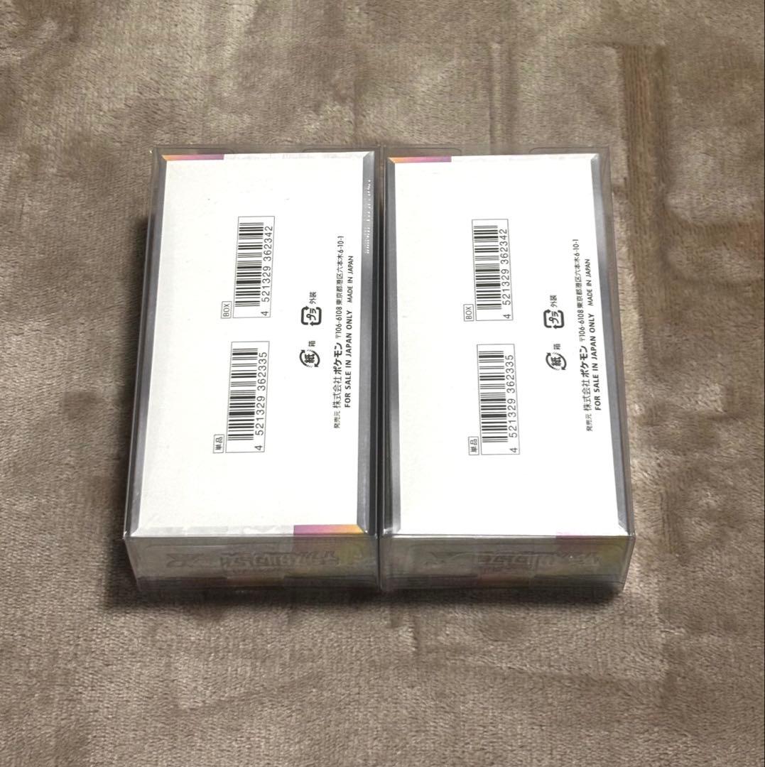 テラスタルフェスex シュリンク付き　2BOX 専用ローダー入り✨