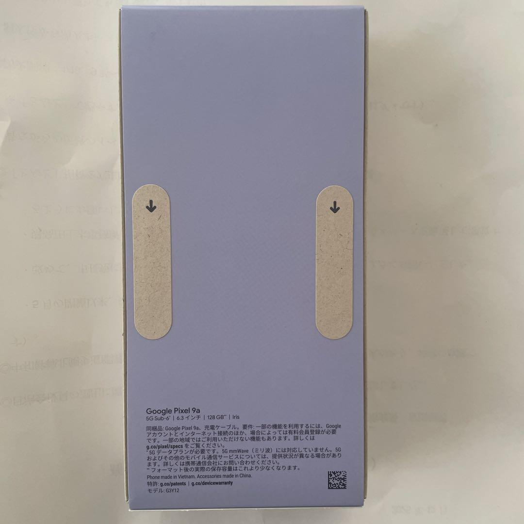 うらら　スマホ　Google pixel 9a 新品・未開封