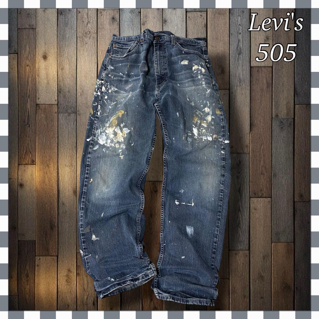 t*m様 Levi'sリーバイス 505 ストレート ペイントデニム ジーンズW