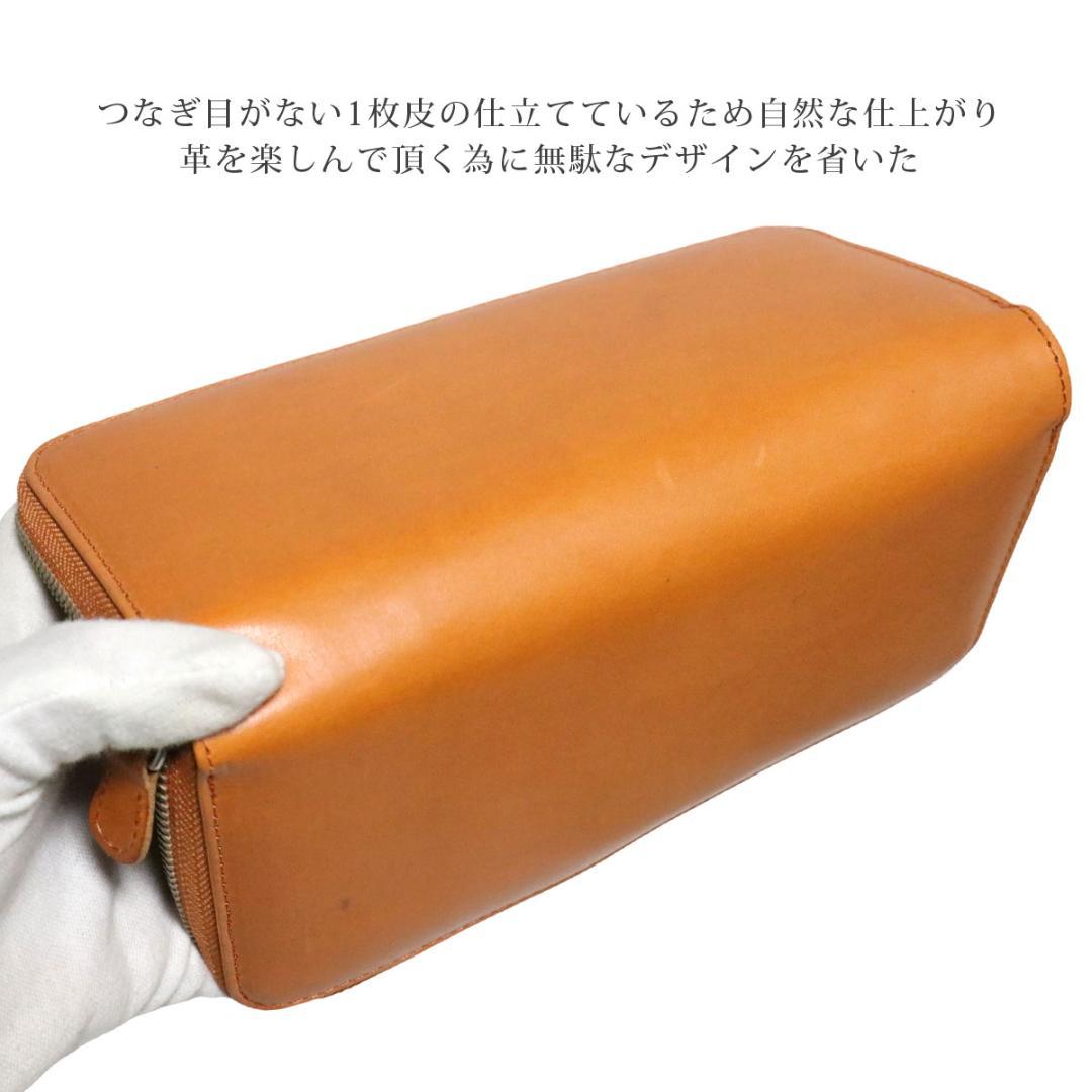 Y52 栃木レザー×姫路レザー ラウンドジップ 長財布 新品未使用 人気 黒色