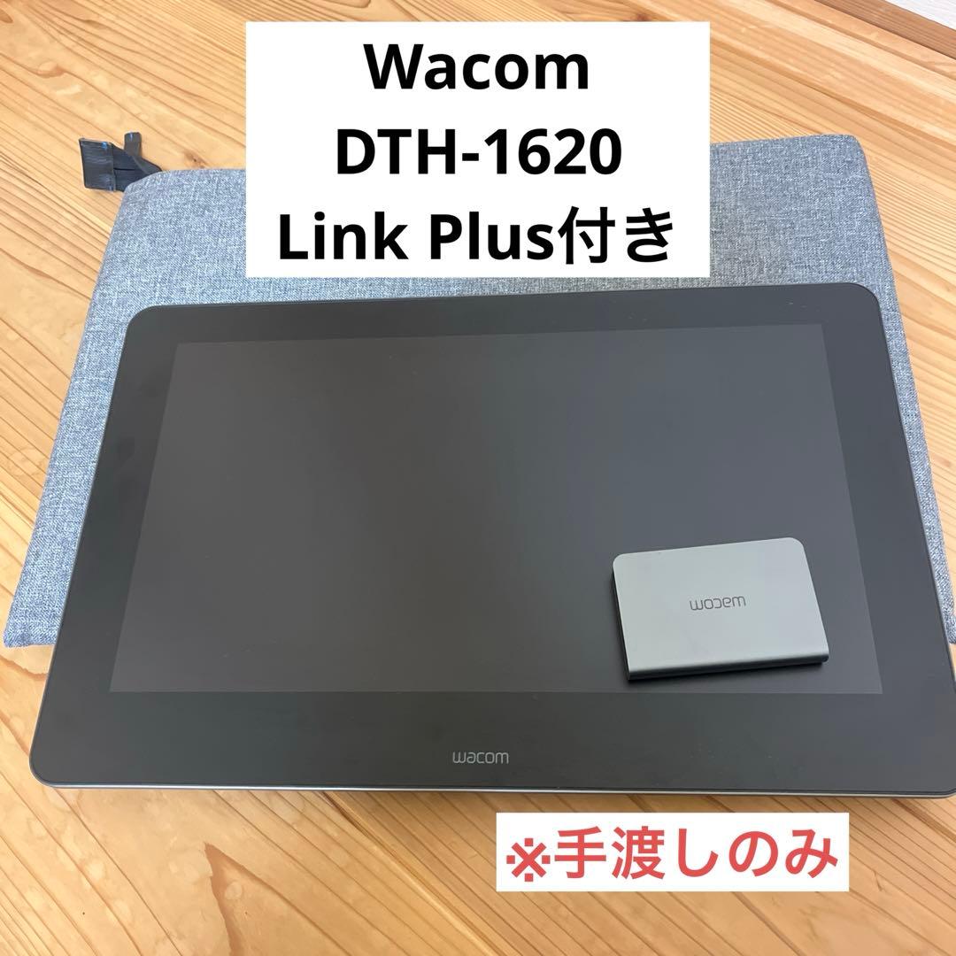 Wacom液晶タブレット本体DTH-1620※手渡しのみ