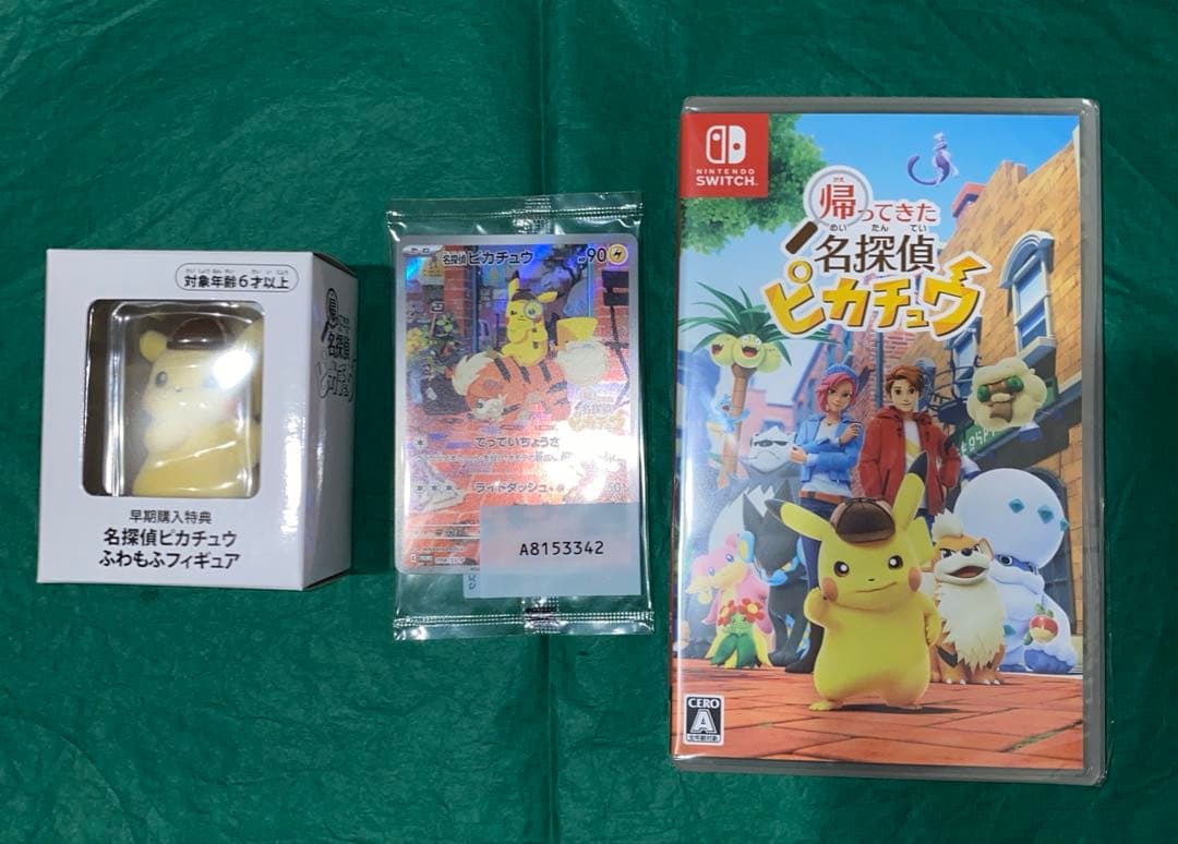 ト*ロ様 名探偵ピカチュウ　プロモカード　Switchソフト　フィギュア　GMP