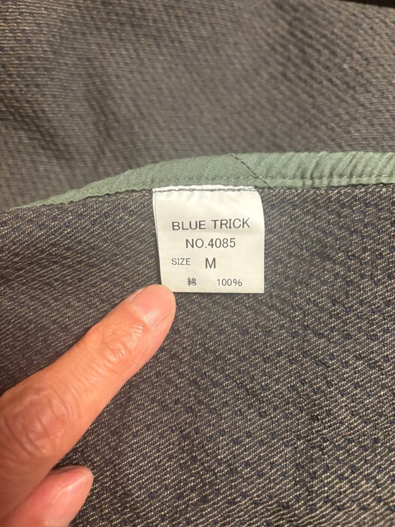 【値下げ】希少 カーキーのBlue Trick刺子ジャケット