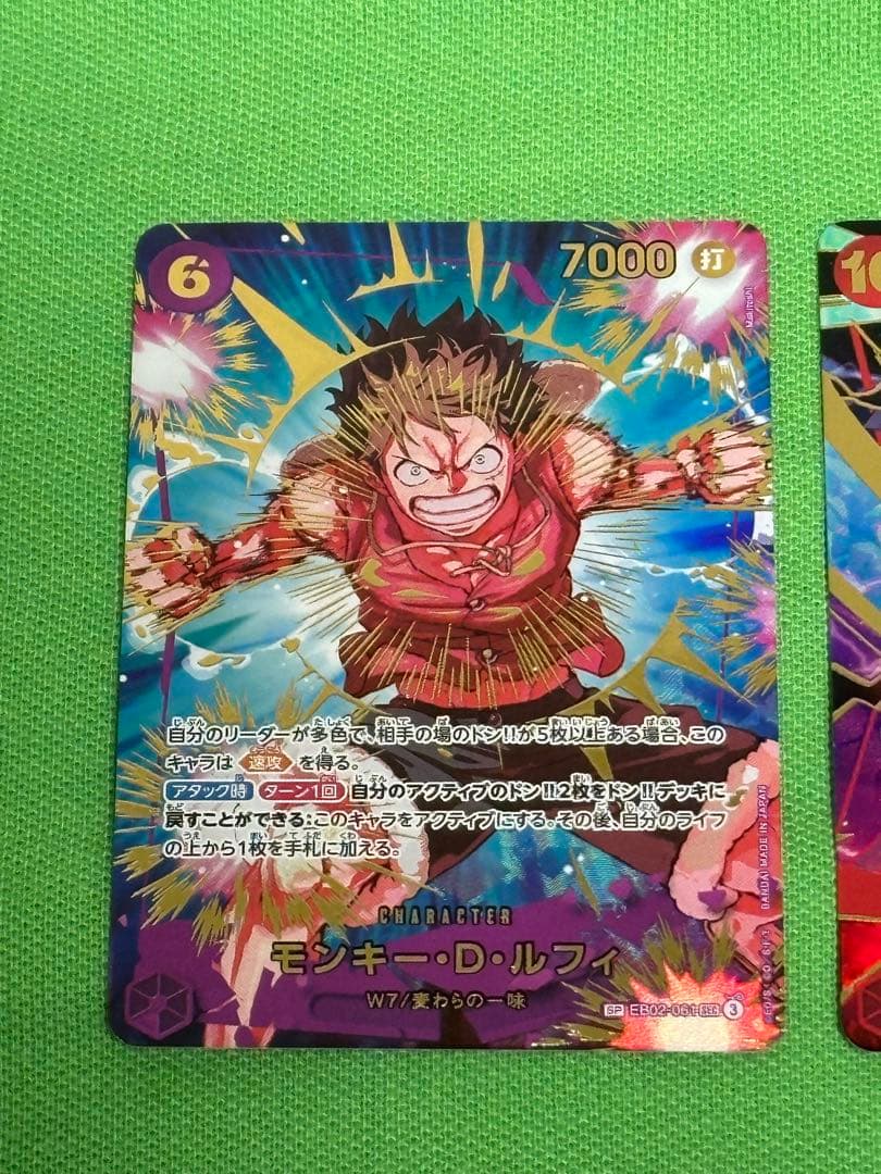 し*き様 ワンピースカードEB02-061ルフィSP OP06-007シャンクス