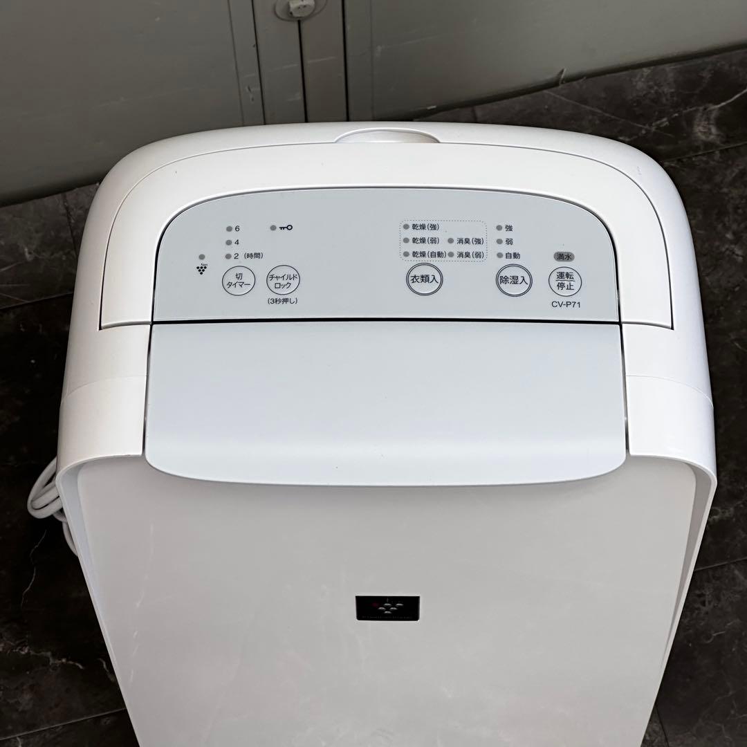 ω送料込！2023年製SHARP コンプレッサー式 除湿機 CV-P71-W