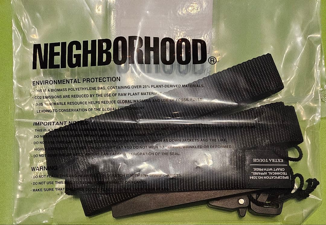 NEIGHBORHOOD タクティカルベルト ブラック