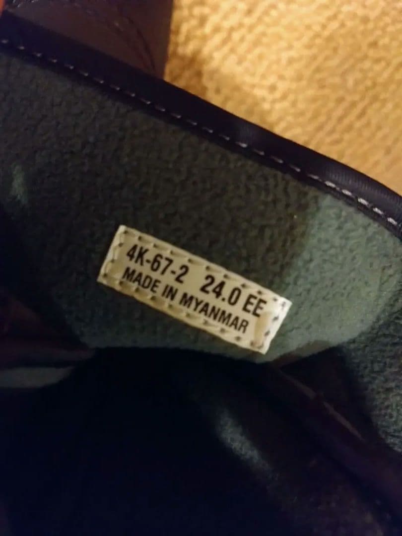 MOONSTAR 810s(ムーンスター エイトテンス) 　Fブーツ