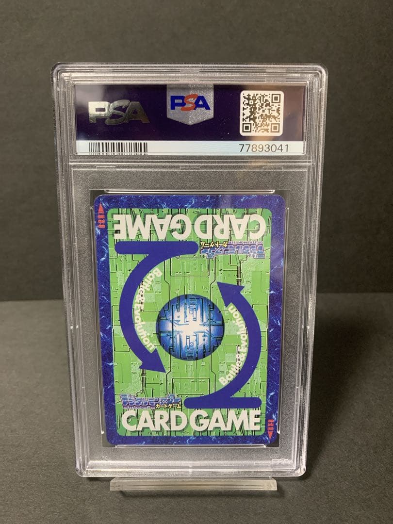 【PSA9】美品　インペリアルドラモンパラディンモード