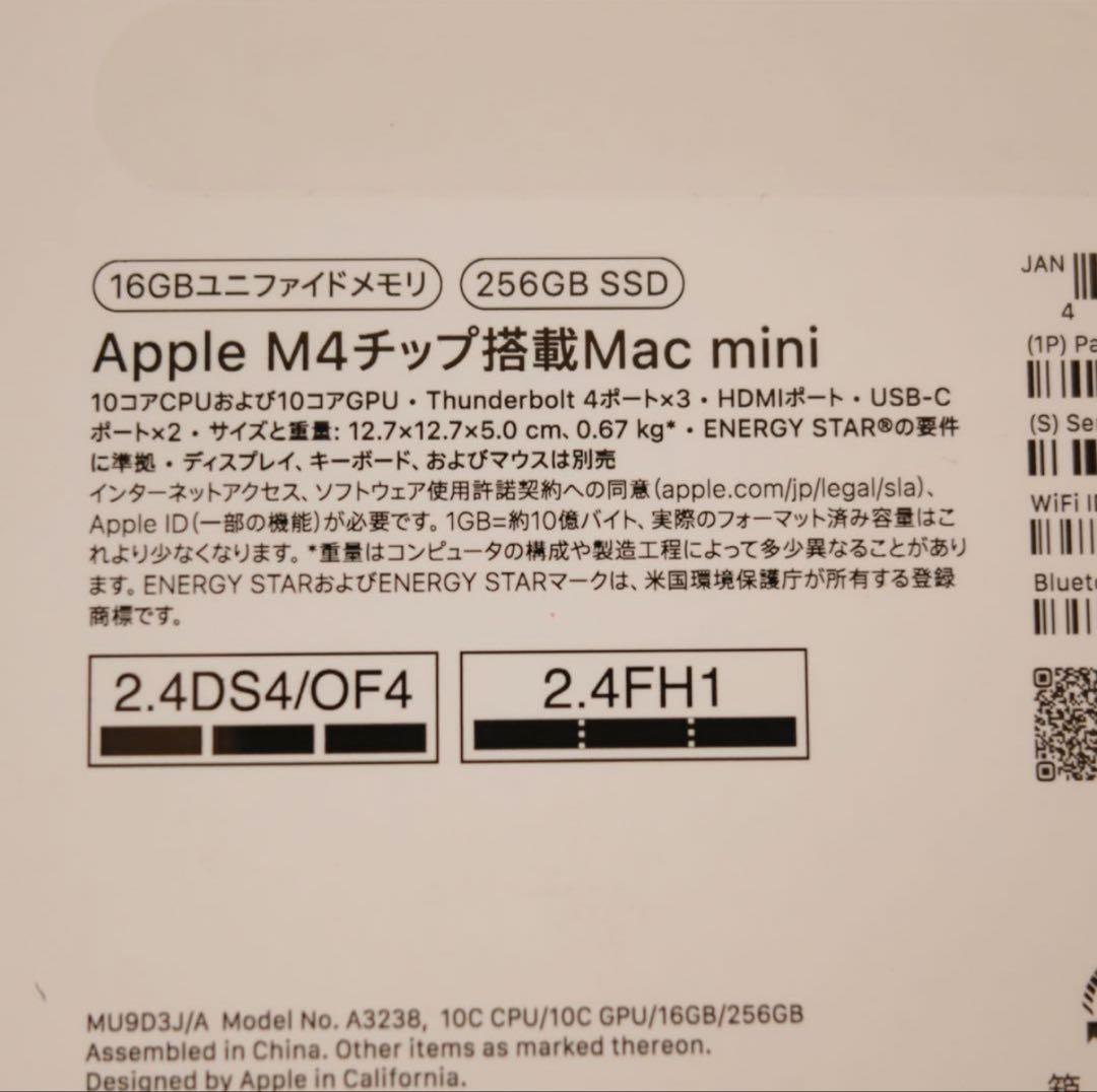 Mac mini (M4, 2024) 16GB / 256GB 付属品完備